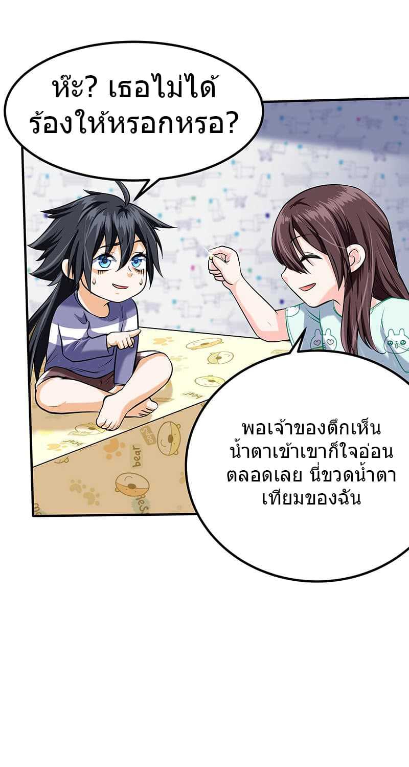 อ่านมังงะ การ์ตูน